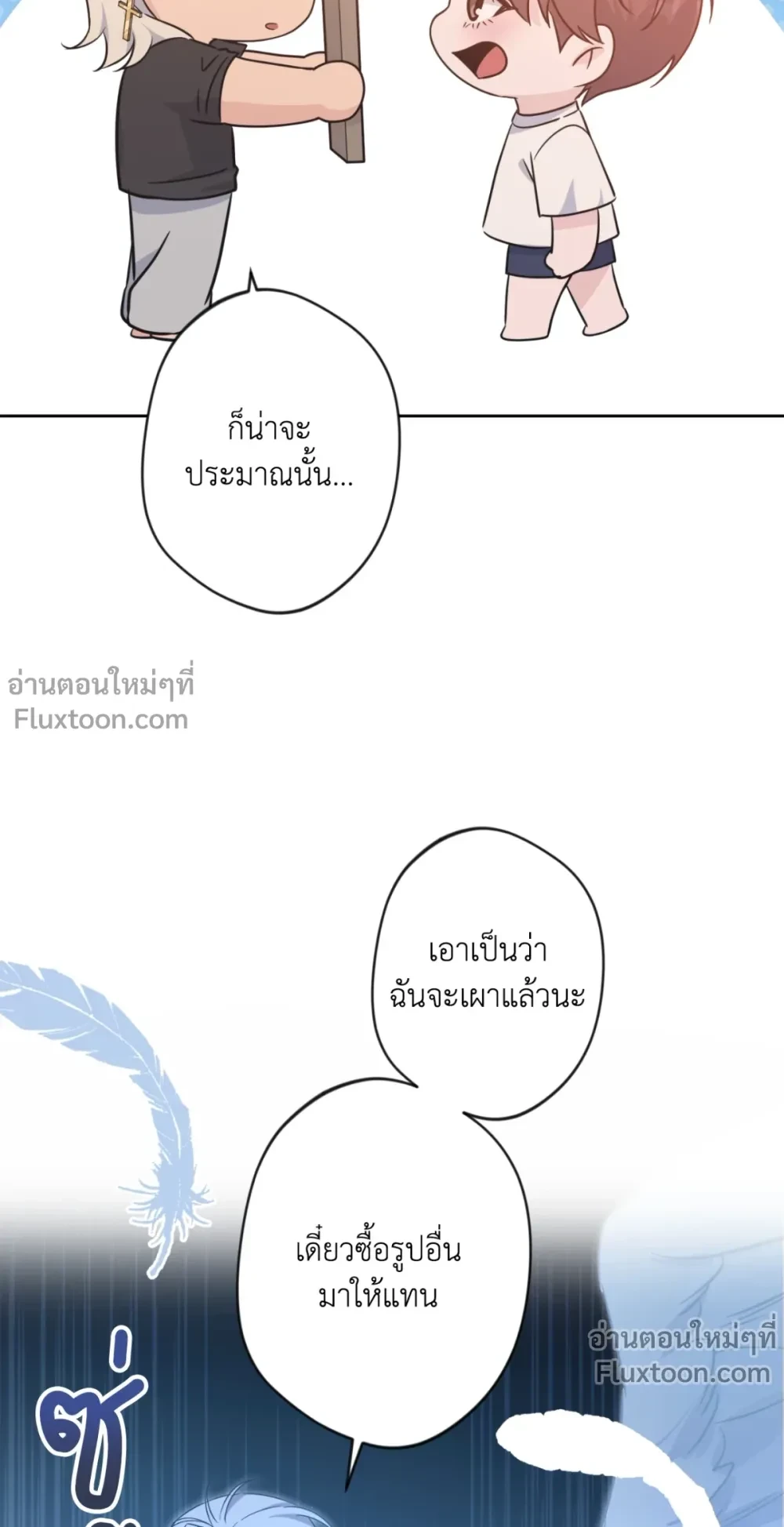 หน้าที่ 21