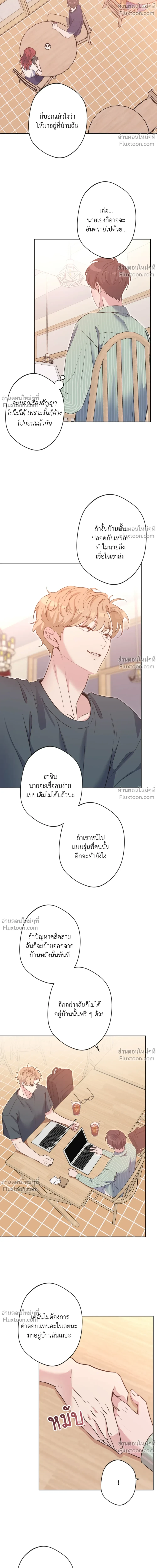 หน้าที่ 18