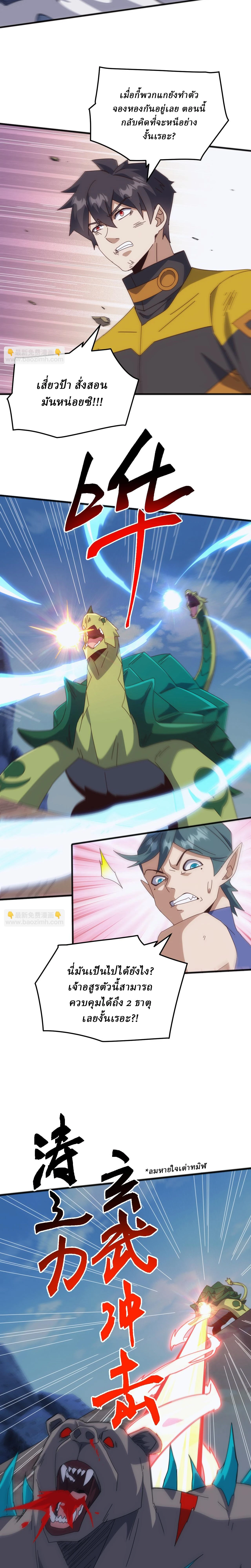 หน้าที่ 18