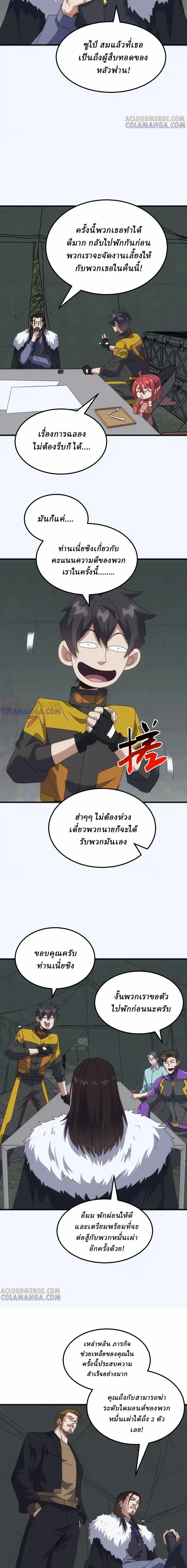 หน้าที่ 6