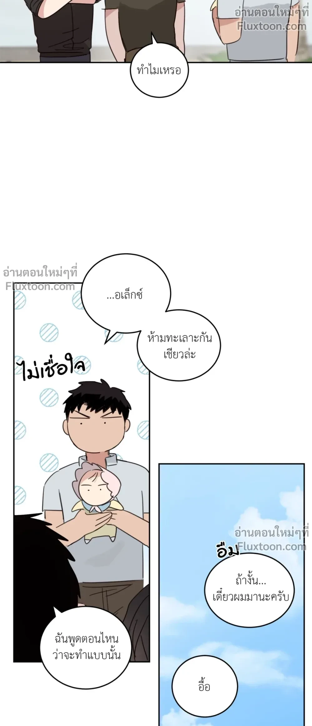 หน้าที่ 17