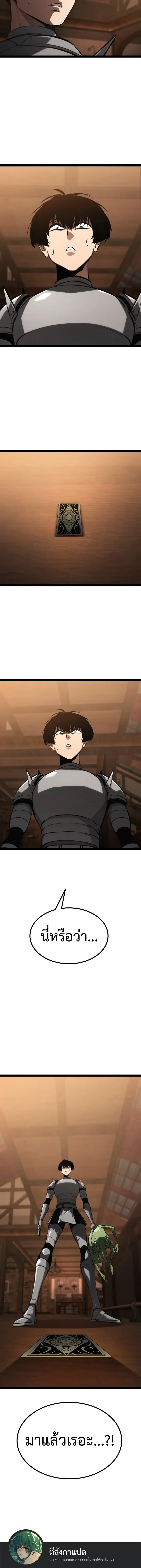 หน้าที่ 32