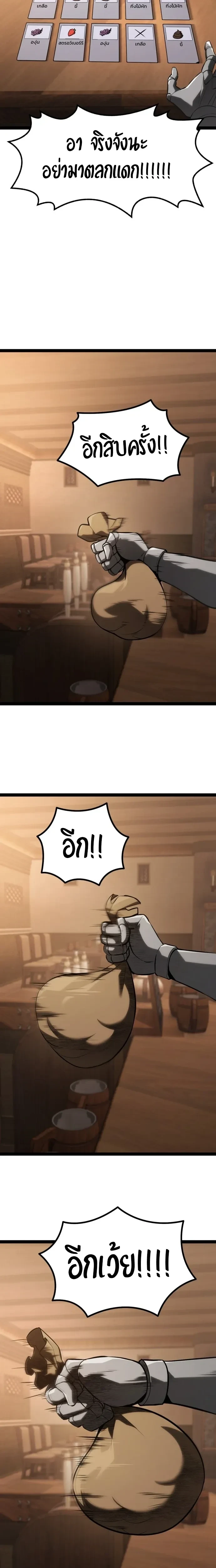 หน้าที่ 27