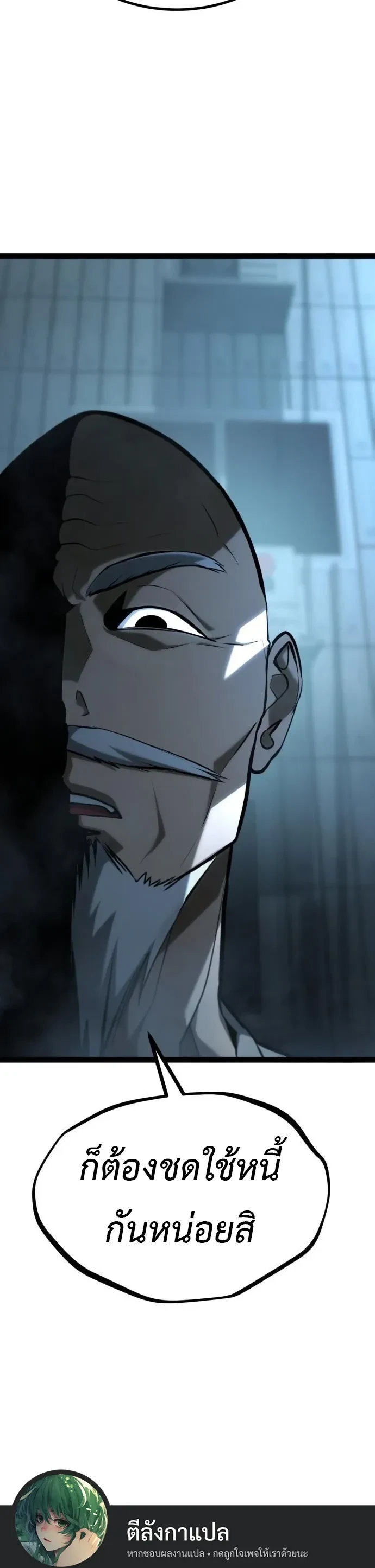 หน้าที่ 33