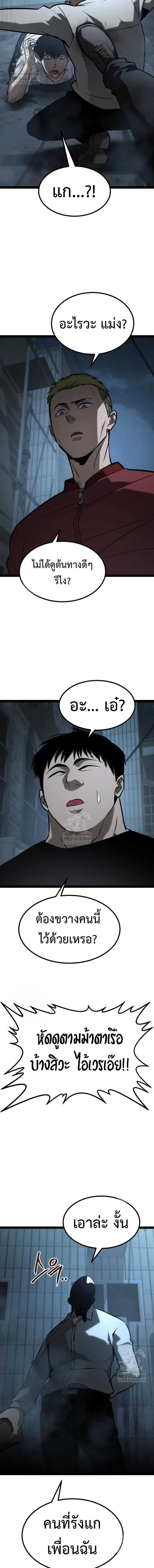 หน้าที่ 32