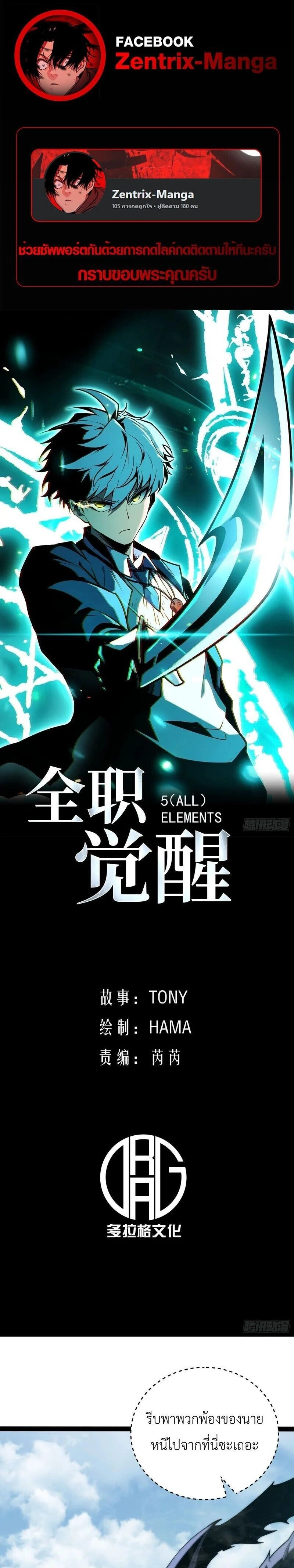 หน้าที่ 1