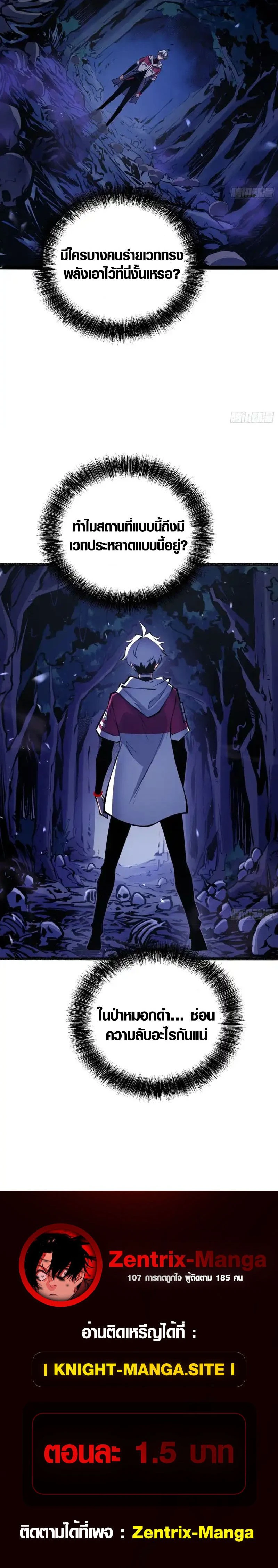 หน้าที่ 8