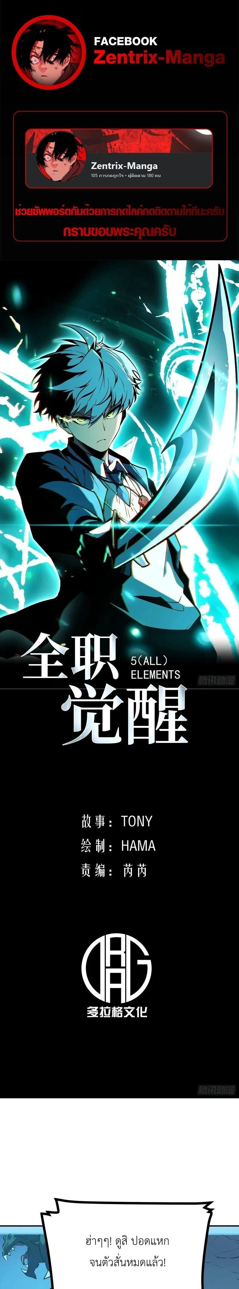 หน้าที่ 1