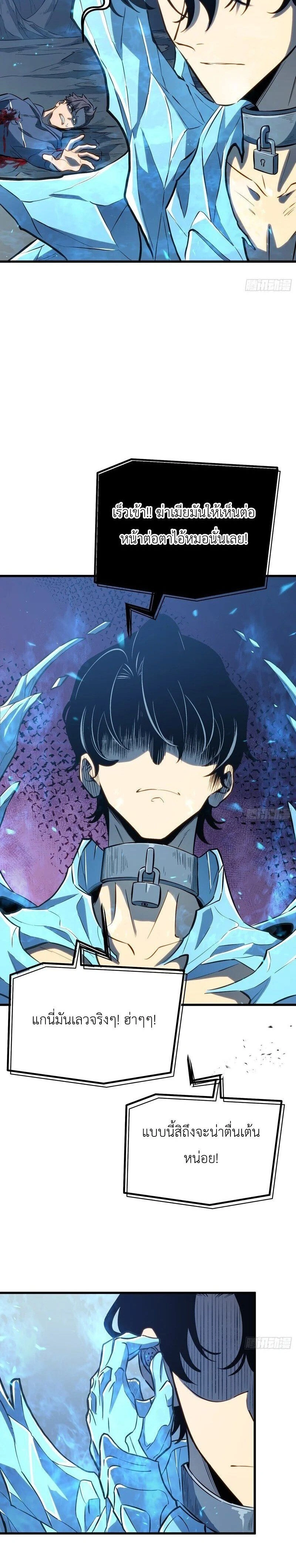 หน้าที่ 4