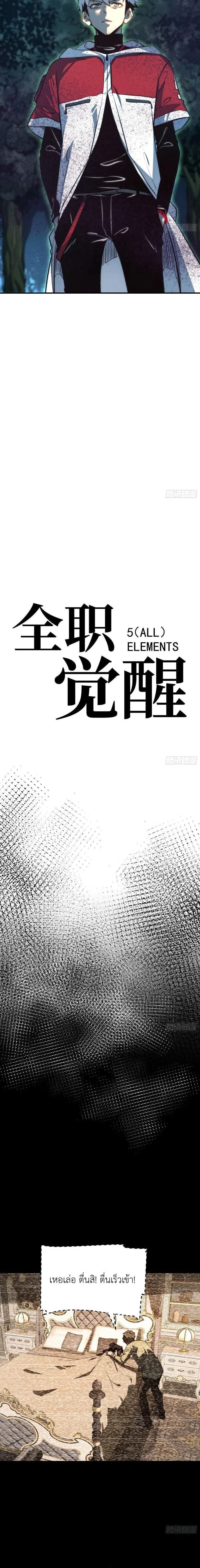 หน้าที่ 4