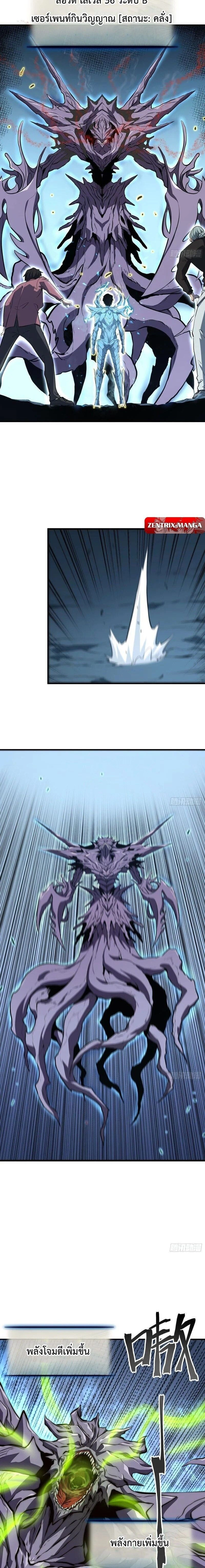 หน้าที่ 6