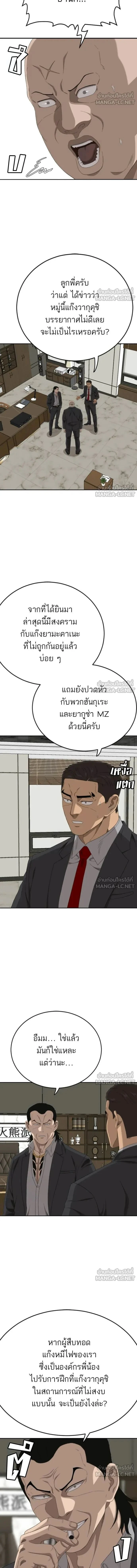 หน้าที่ 11