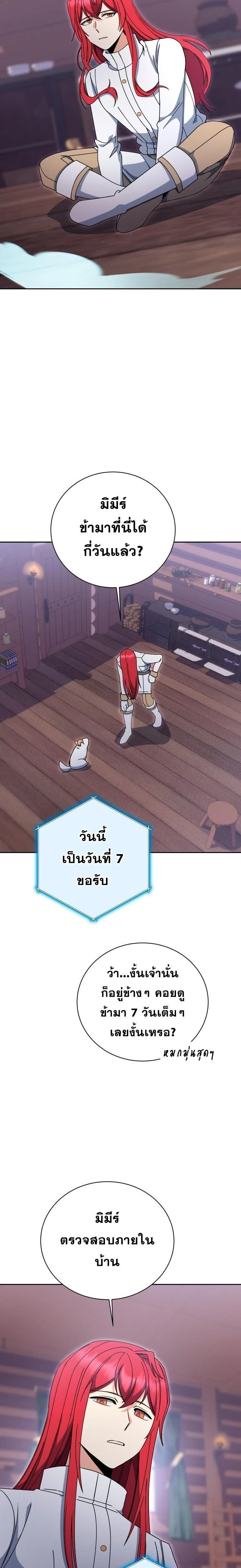 หน้าที่ 13