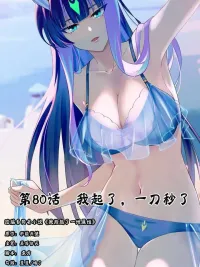 ปกมังงะ I Picked Up Attributes Everywhere - พิชิตโลกผู้มีวิชา ตัวข้าแกร่งเหนือใคร