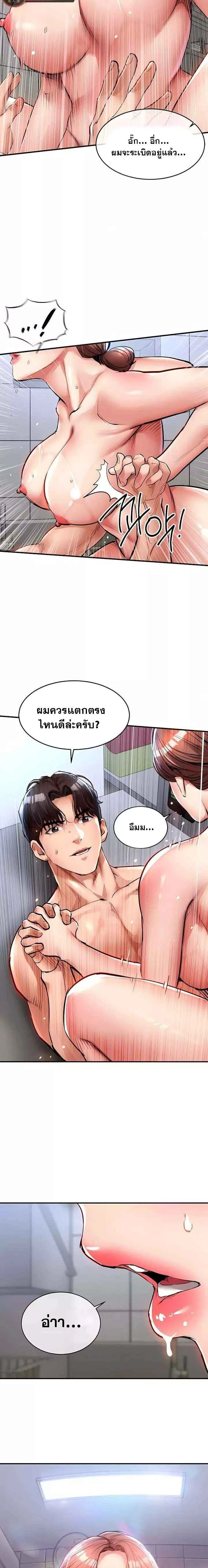 หน้าที่ 23