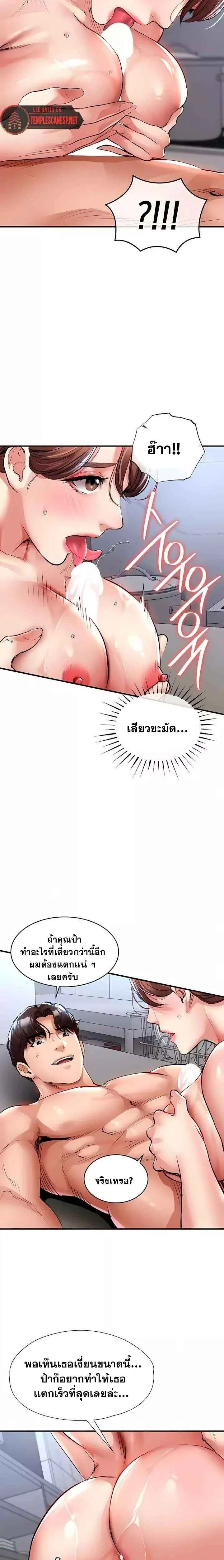 หน้าที่ 20