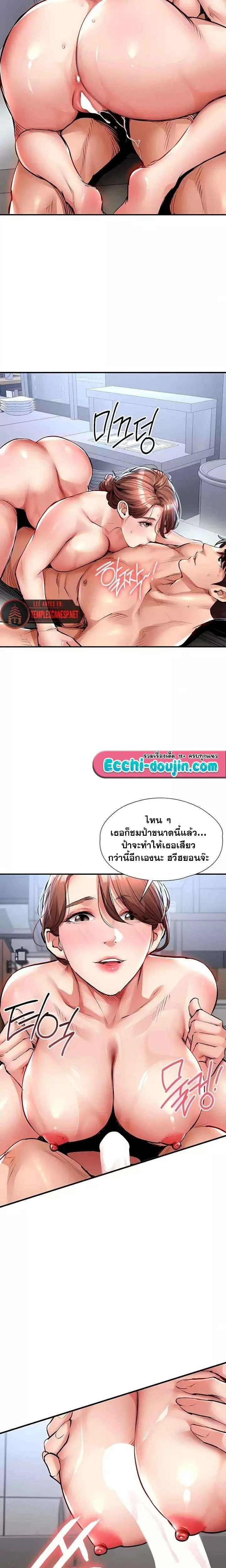 หน้าที่ 17