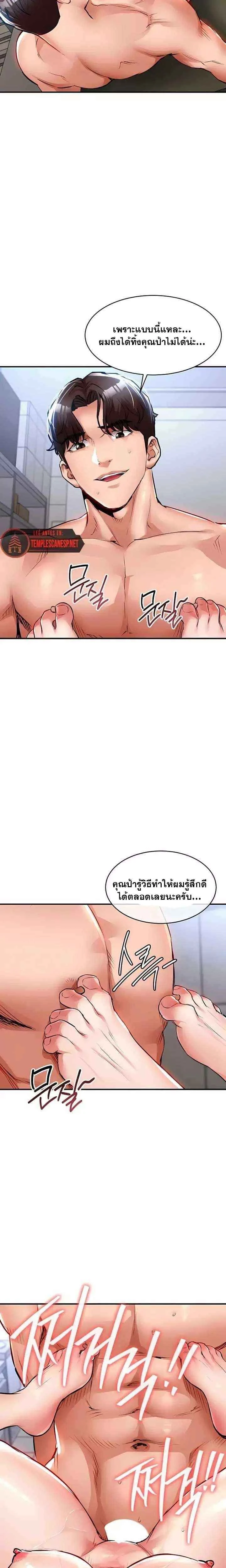 หน้าที่ 7