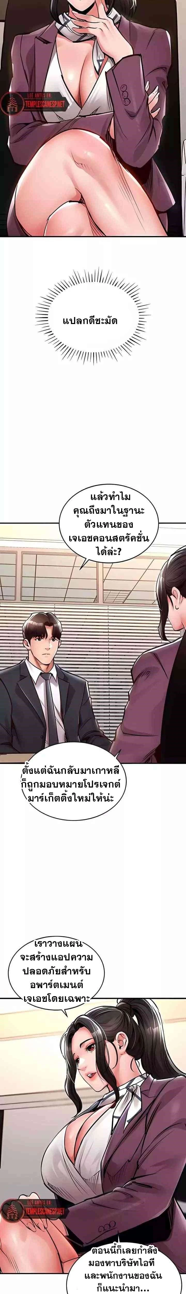 หน้าที่ 6