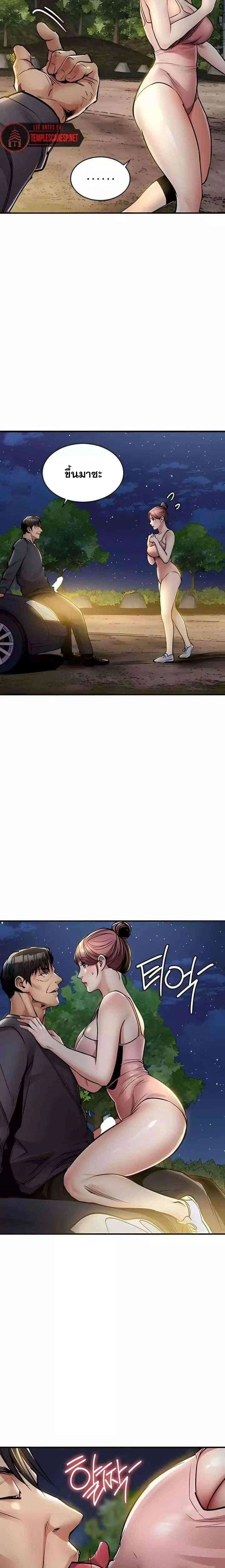 หน้าที่ 24