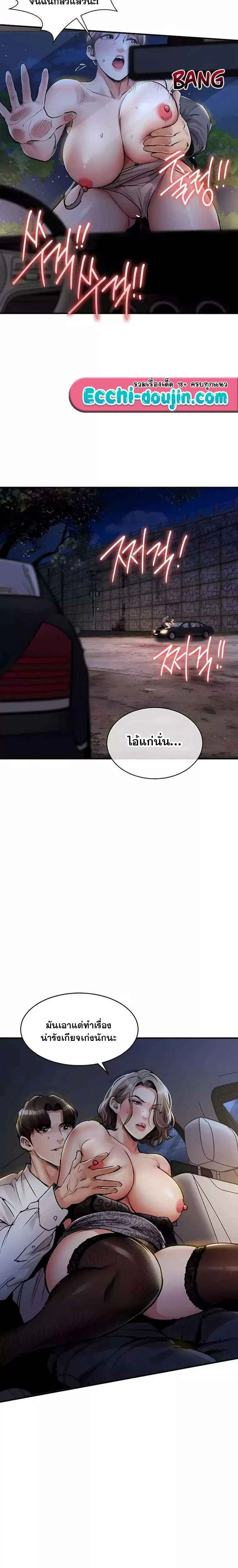 หน้าที่ 26