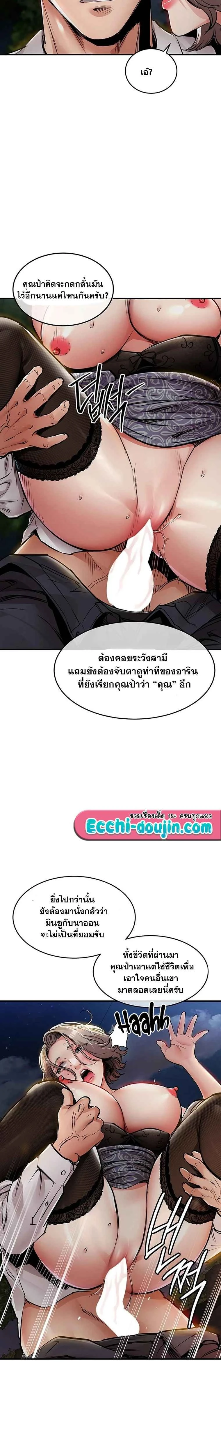 หน้าที่ 26