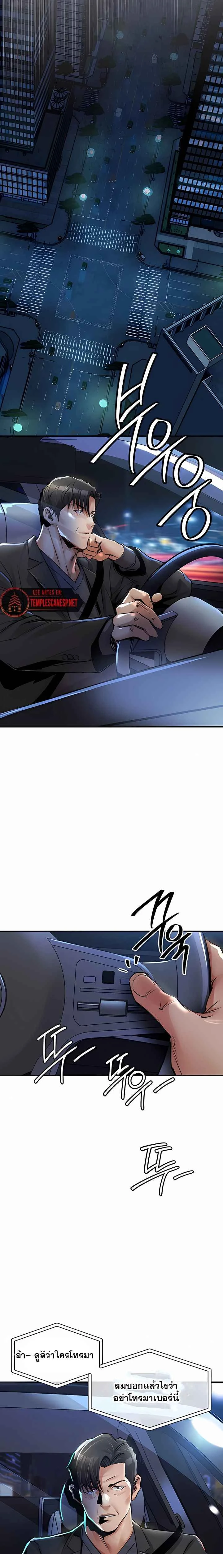 หน้าที่ 27