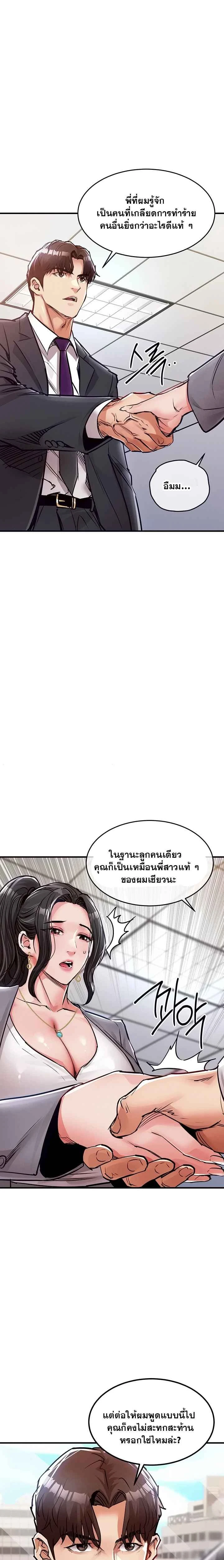 หน้าที่ 23
