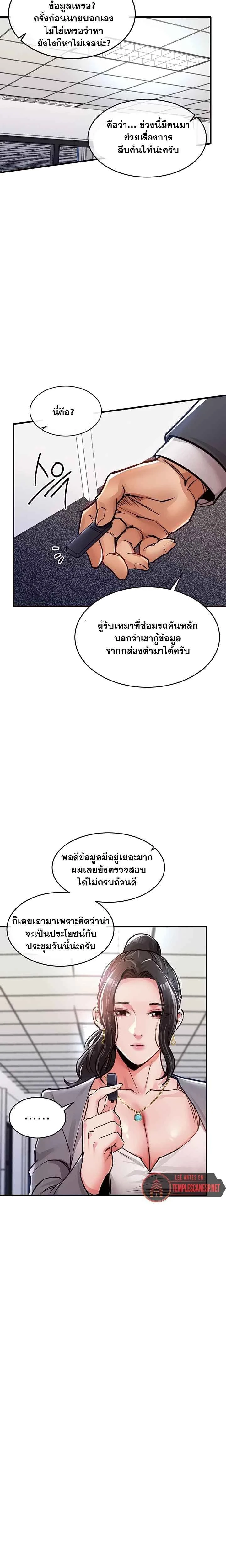 หน้าที่ 17