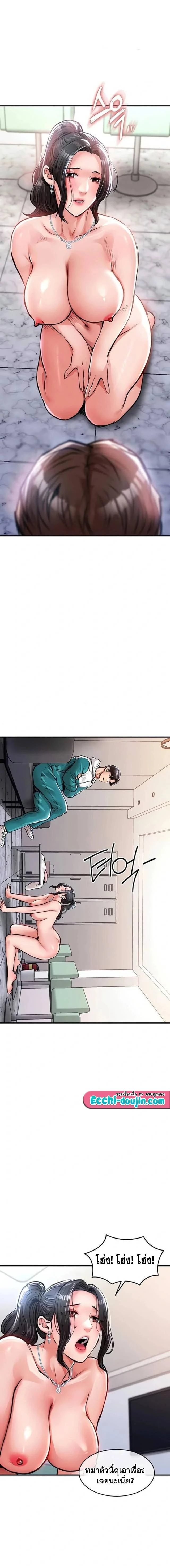 หน้าที่ 17