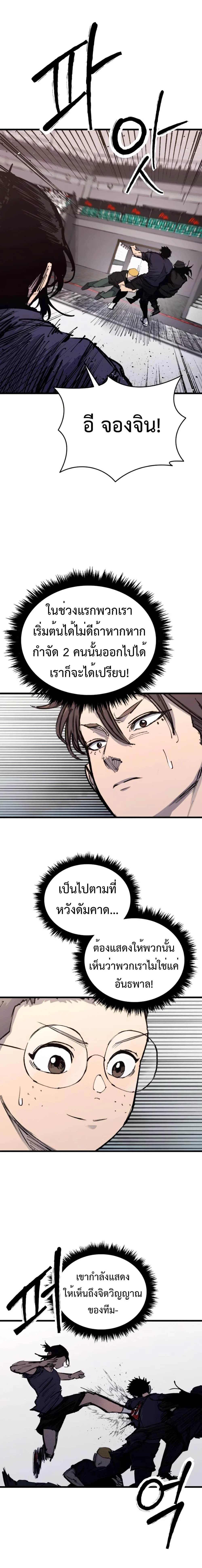 หน้าที่ 28