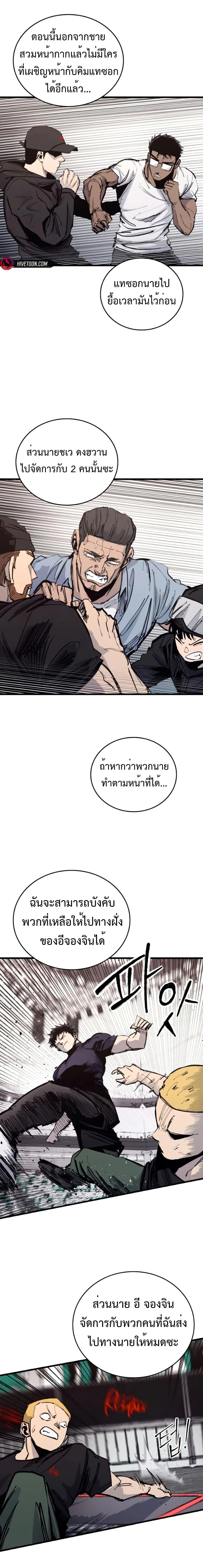 หน้าที่ 18