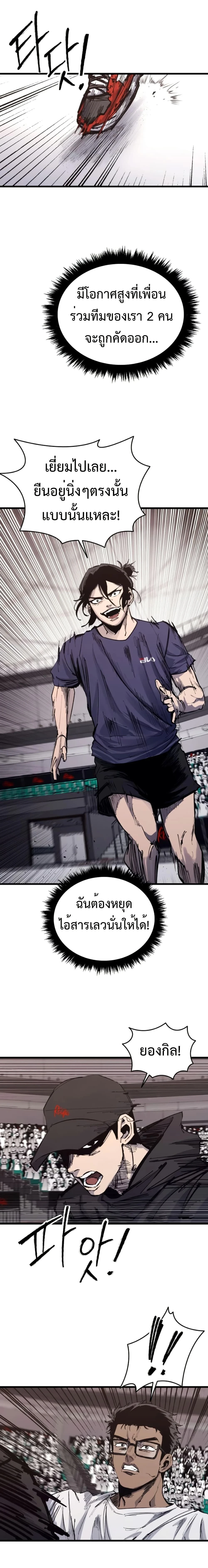 หน้าที่ 23