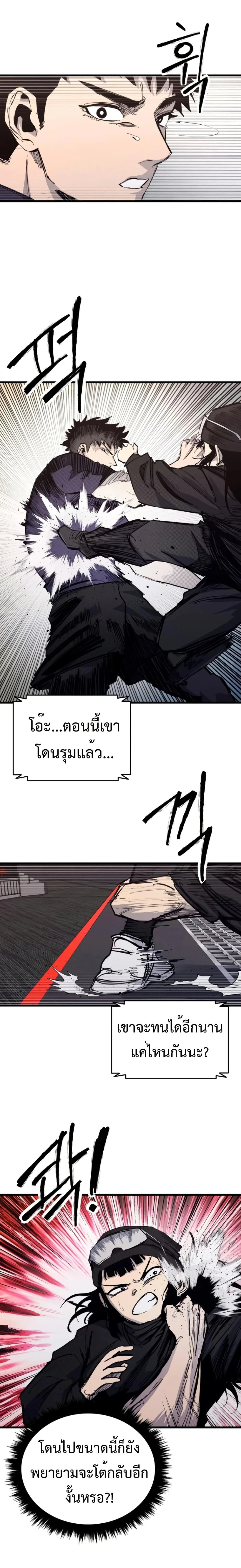 หน้าที่ 21
