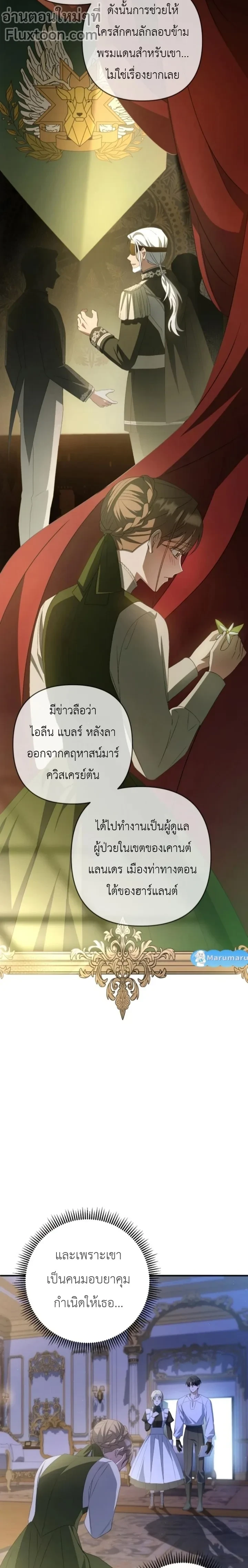 หน้าที่ 13