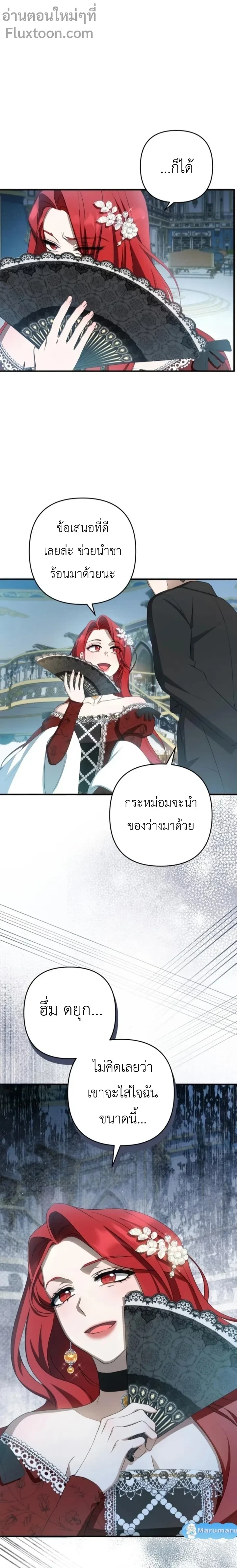 หน้าที่ 9