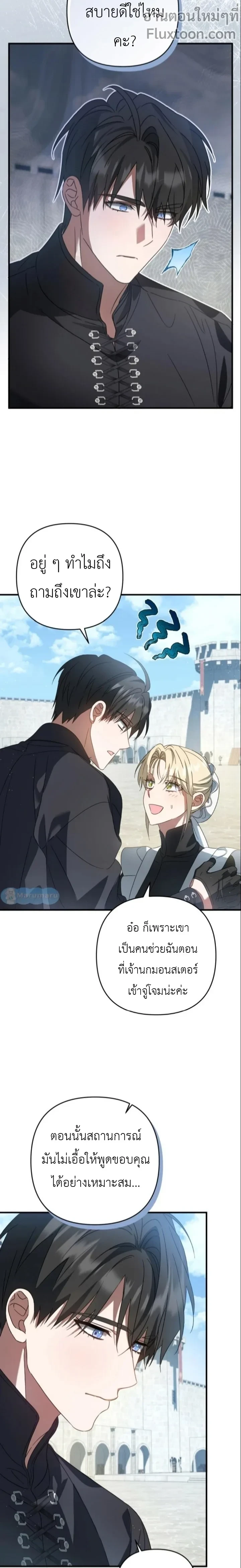 หน้าที่ 11