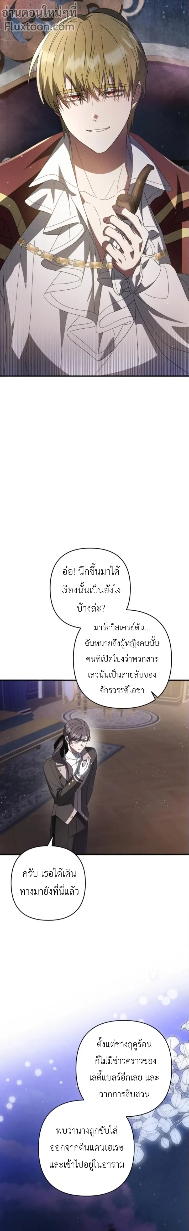 หน้าที่ 3
