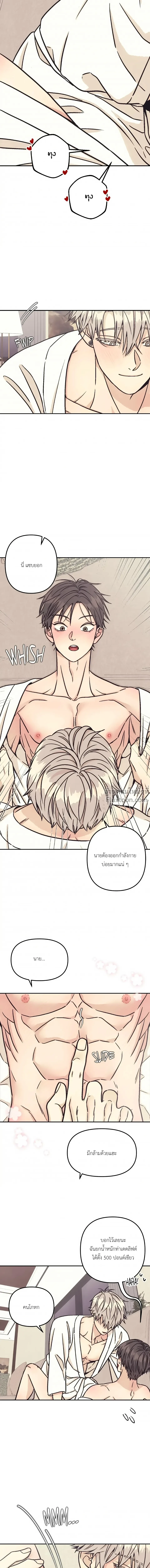 หน้าที่ 12