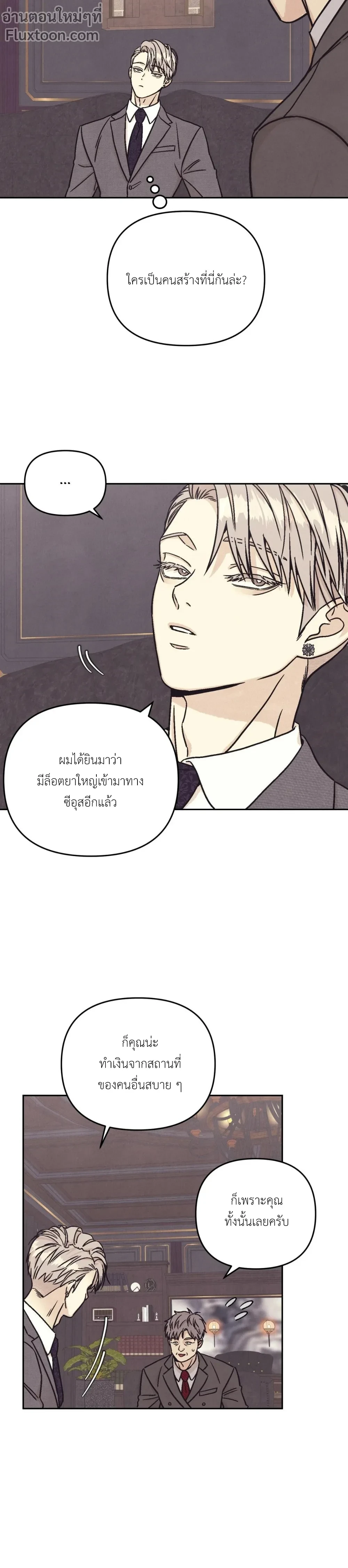 หน้าที่ 17