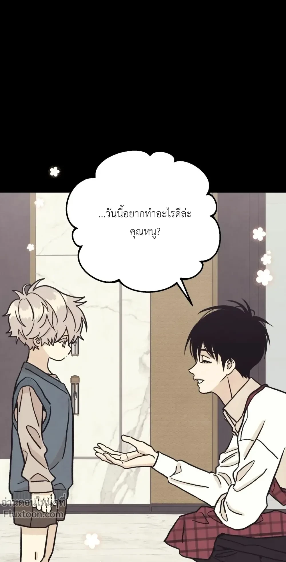หน้าที่ 11