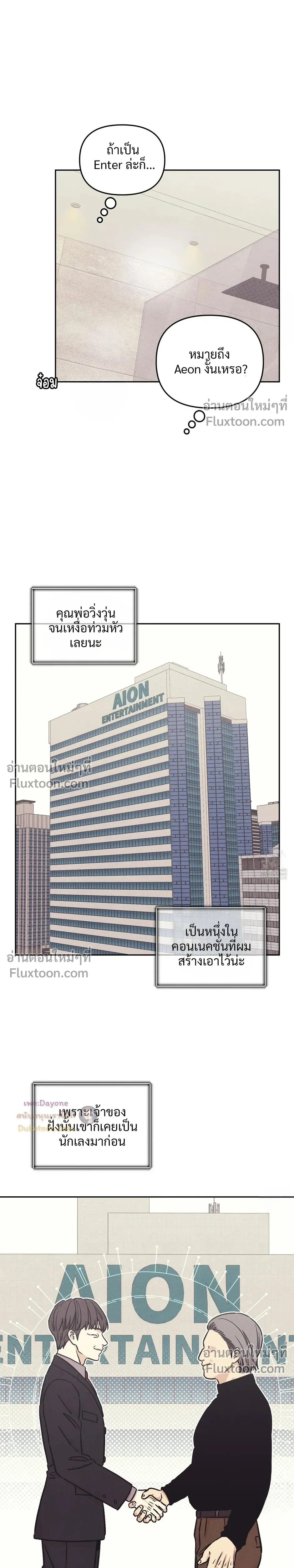 หน้าที่ 11