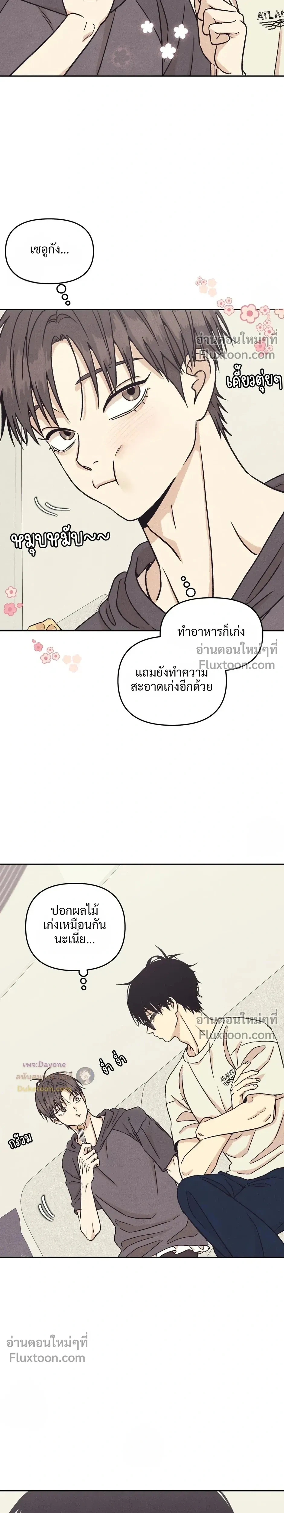 หน้าที่ 11
