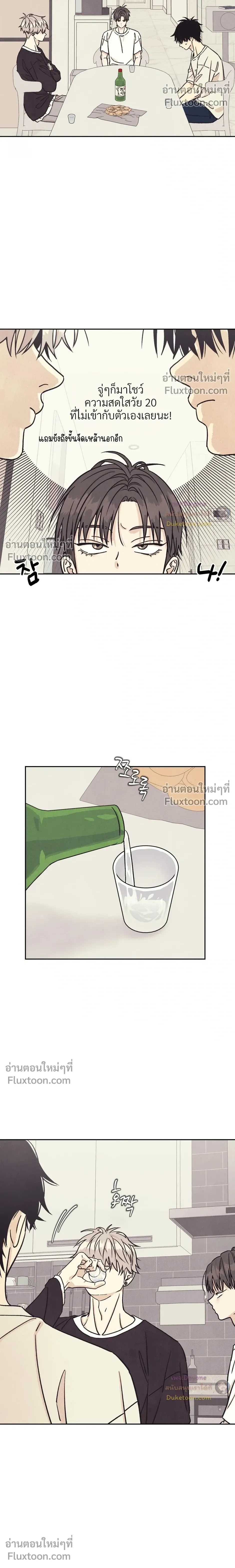 หน้าที่ 12