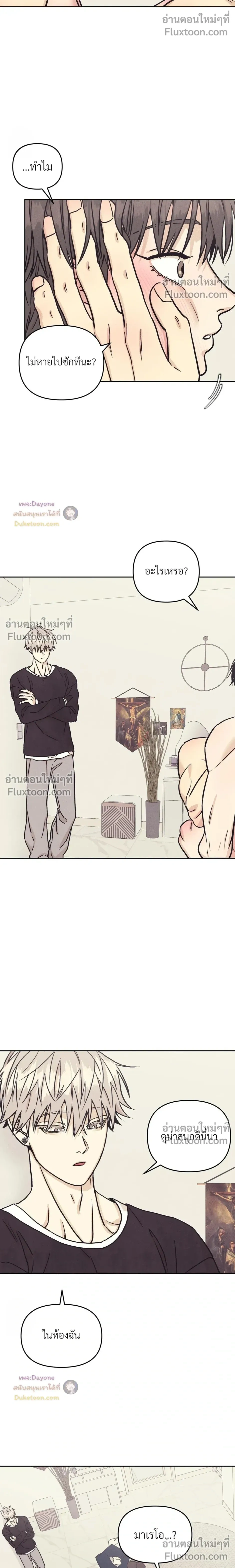 หน้าที่ 8