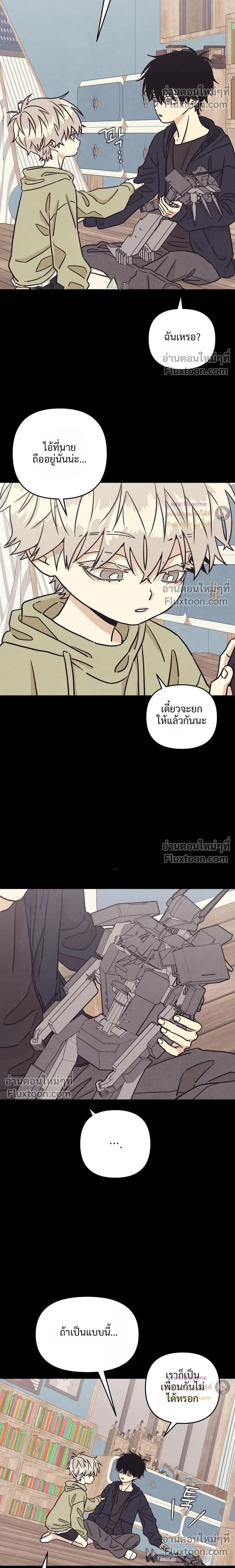 หน้าที่ 14