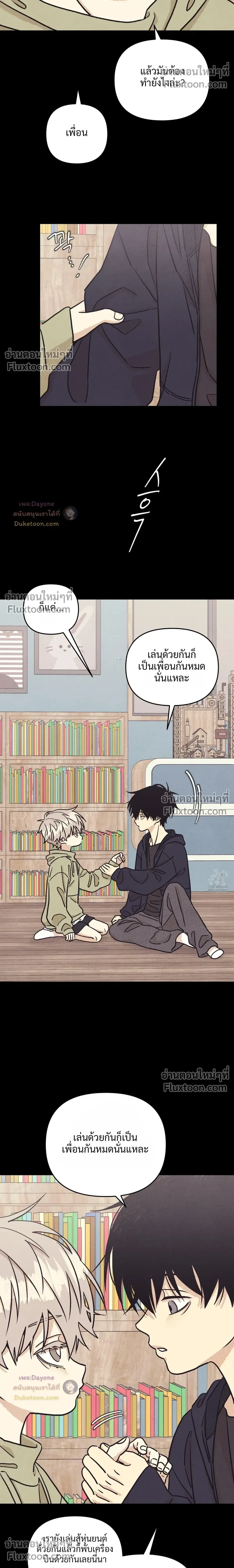 หน้าที่ 16