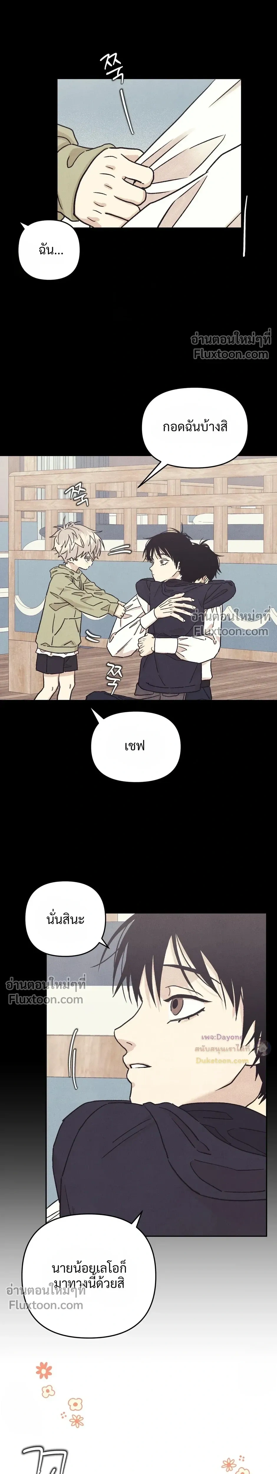 หน้าที่ 17