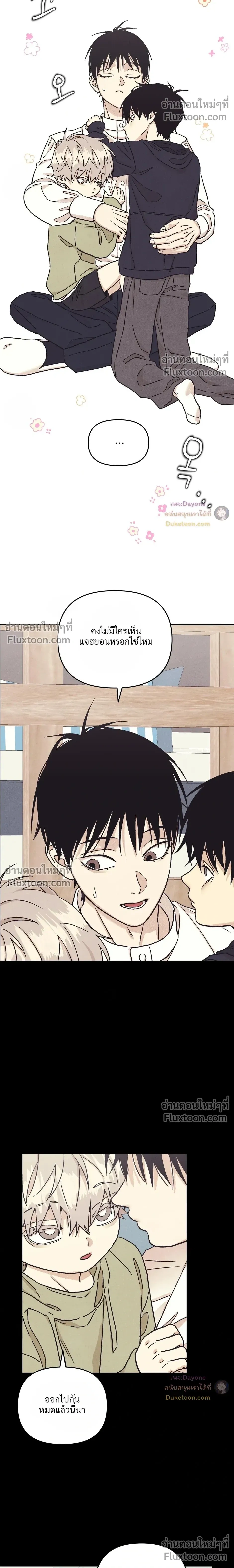 หน้าที่ 18