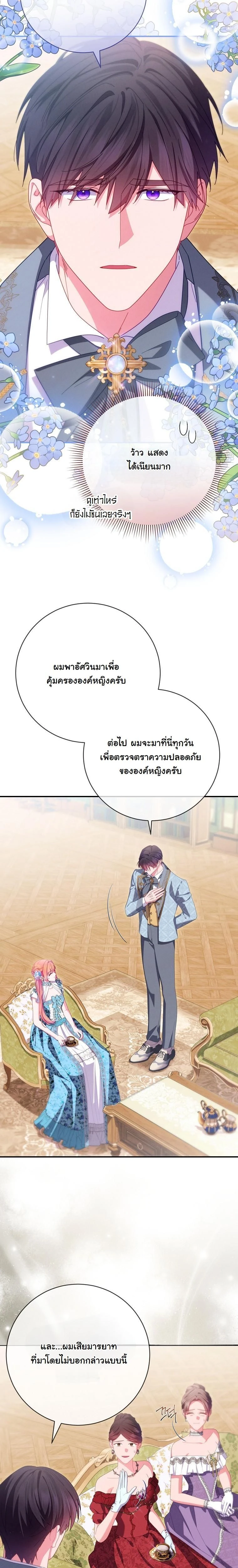 หน้าที่ 15